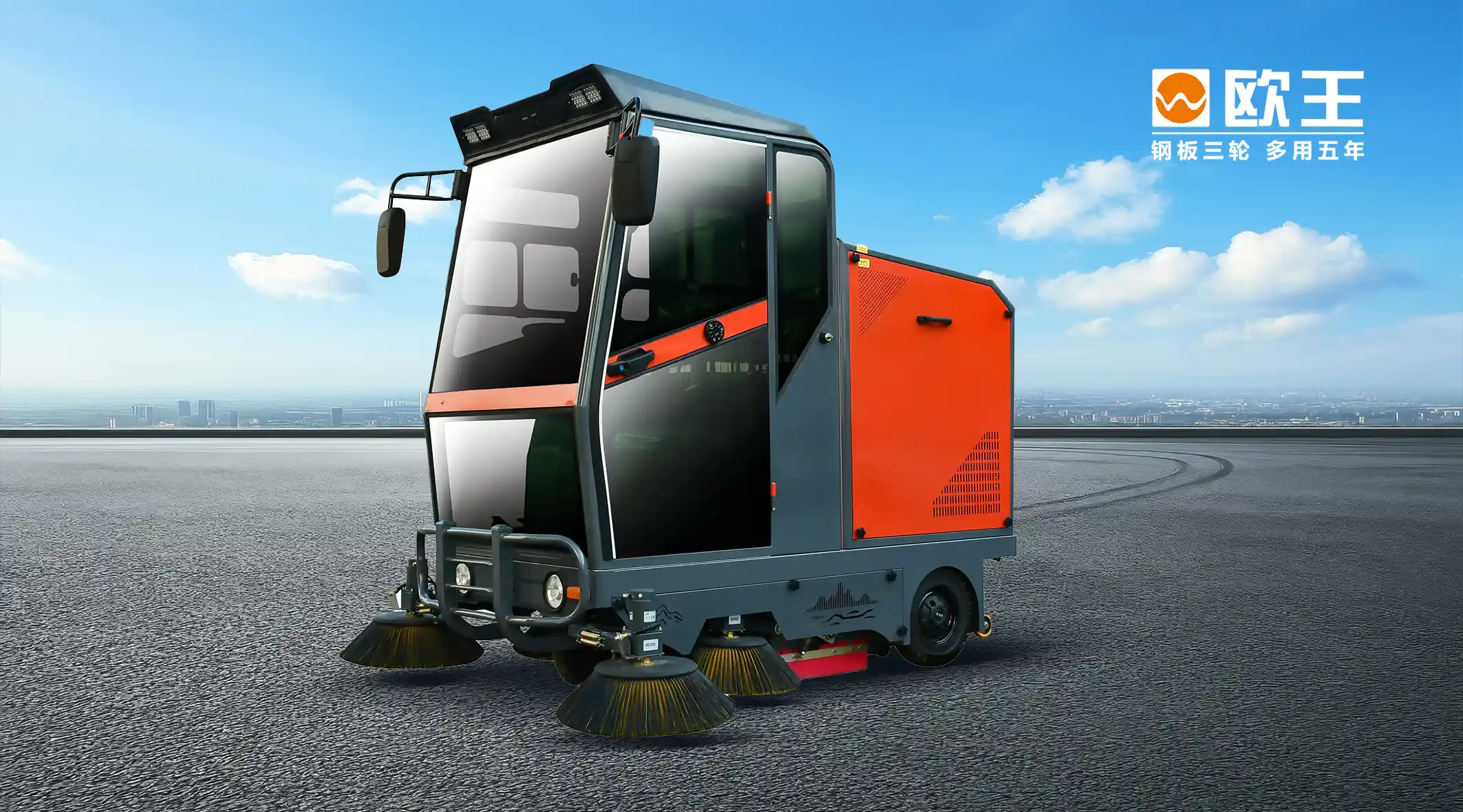 5-Brush Sweeper YX-20E - Image 1