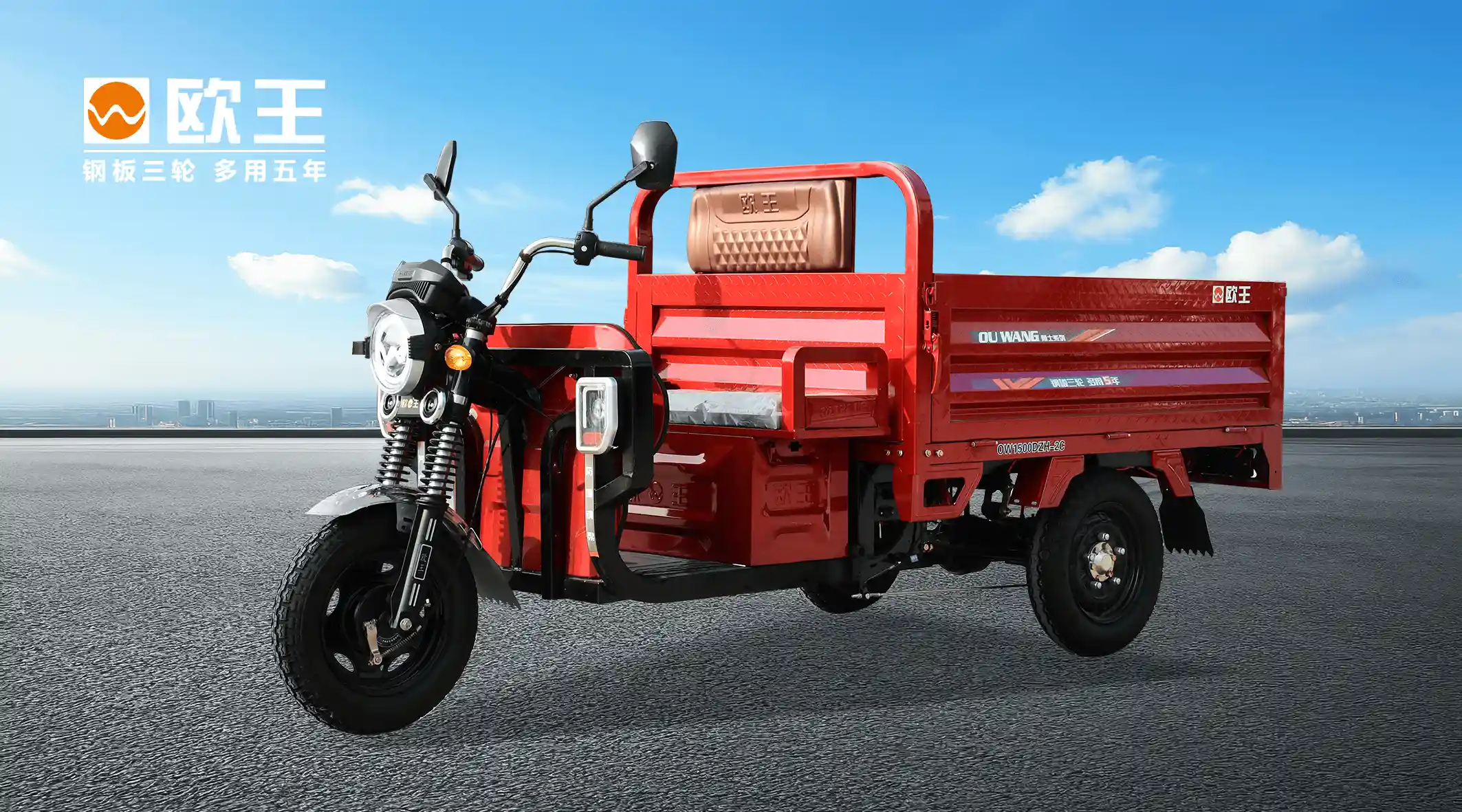 ChuanYu High Rail - Image 1