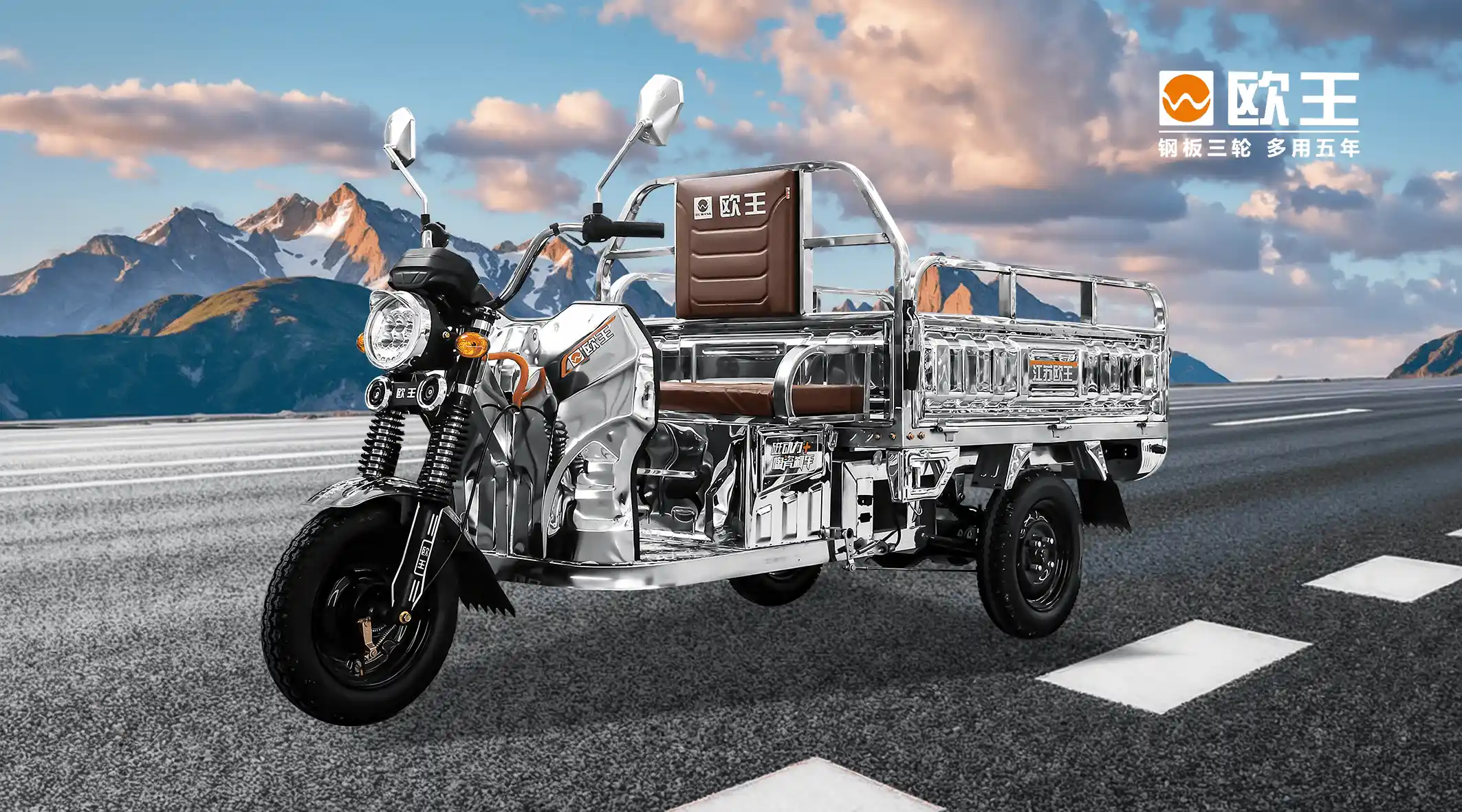 Dongfeng Stainless Steel - Image 1