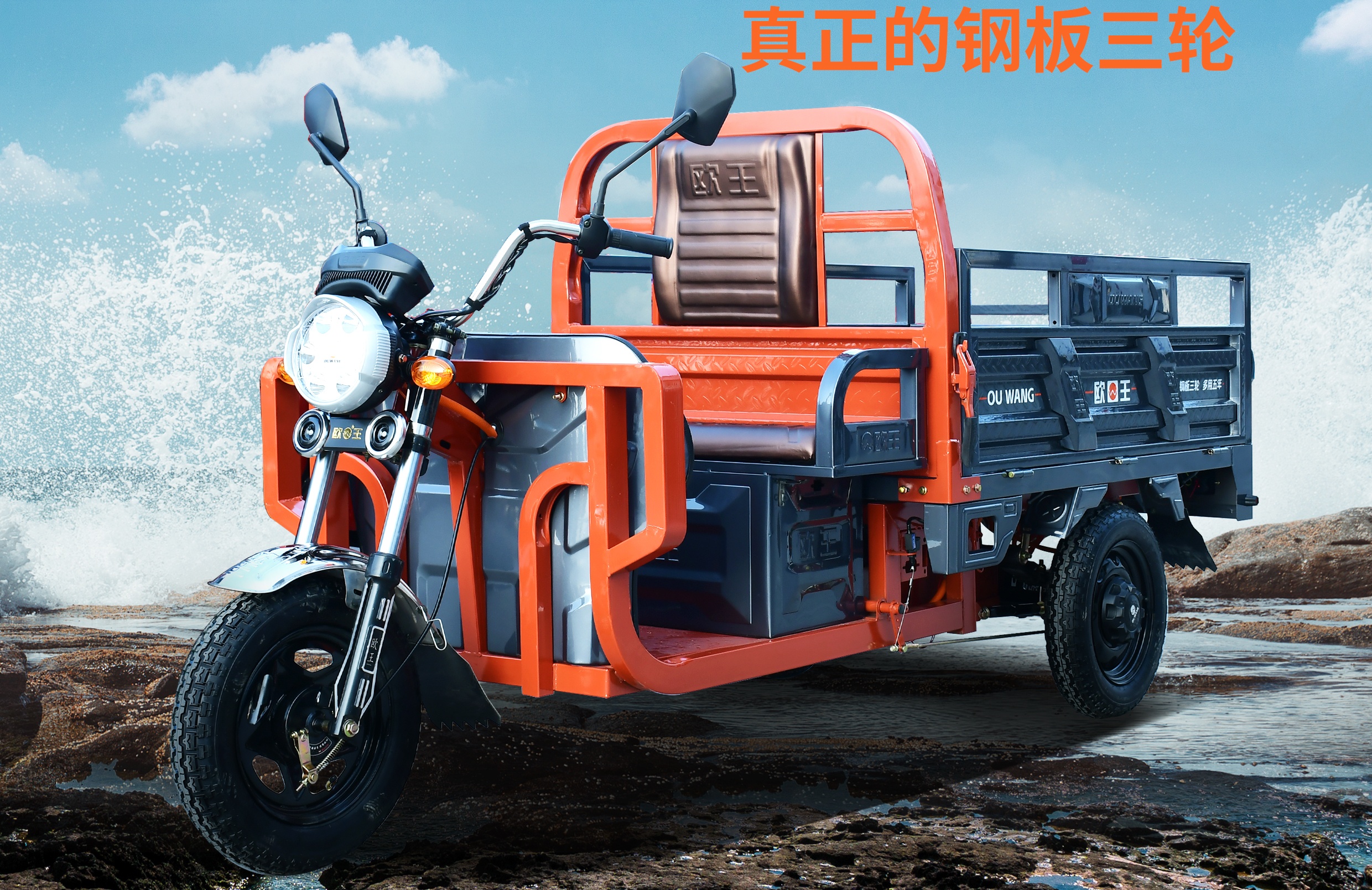 ChuanYu No.1 - Image 1