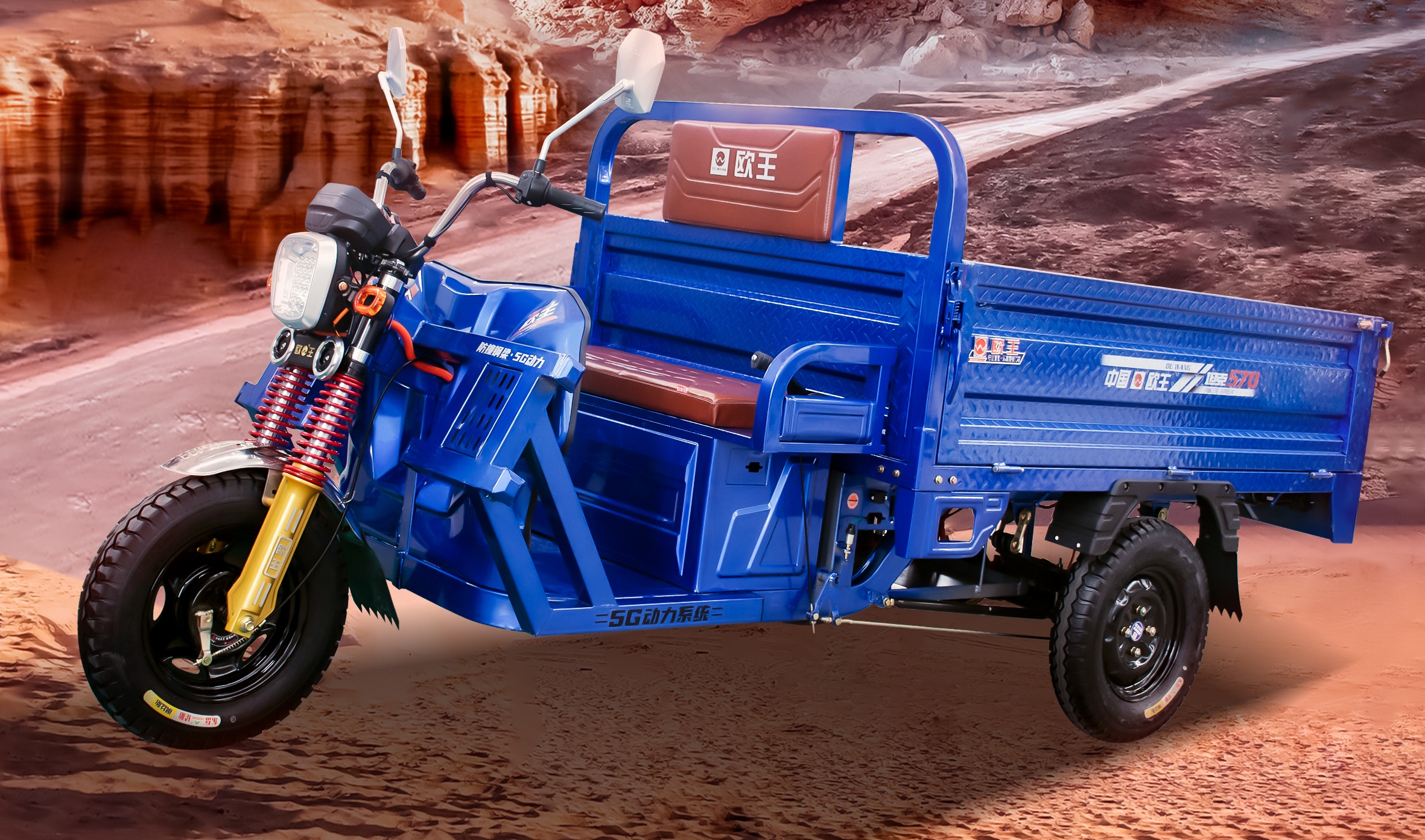 Tank 570 Series - Image 1